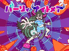 PC版「パーリィナイトメア」,配信日を3月22日に延期。さらなるクオリティアップのため