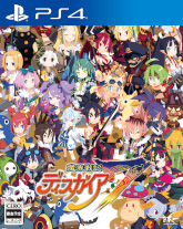 画像集#023のサムネイル/「魔界戦記ディスガイア7」，“コレクターズBOX”を飾る原田たけひと氏の描き下ろしイラストを公開。初回生産特典や各店舗特典も明らかに