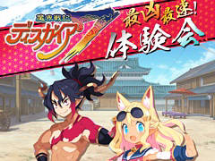 「魔界戦記ディスガイア7」,新要素“弩デカ魔ックス”をプレイできる体験会を東京ゲームショウ2022で開催決定
