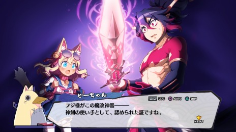 画像集 No.002のサムネイル画像 / 「魔界戦記ディスガイア7」始祖の七振りの力を解放する“神討モード”が登場。新汎用キャラクター紹介第2弾は死姫族と巨眼族