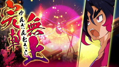 画像集 No.004のサムネイル画像 / 「魔界戦記ディスガイア7」始祖の七振りの力を解放する“神討モード”が登場。新汎用キャラクター紹介第2弾は死姫族と巨眼族