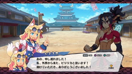 画像集 No.038のサムネイル画像 / 「魔界戦記ディスガイア7」始祖の七振りの力を解放する“神討モード”が登場。新汎用キャラクター紹介第2弾は死姫族と巨眼族