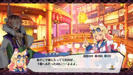 画像集 No.042のサムネイル画像 / 「魔界戦記ディスガイア7」始祖の七振りの力を解放する“神討モード”が登場。新汎用キャラクター紹介第2弾は死姫族と巨眼族