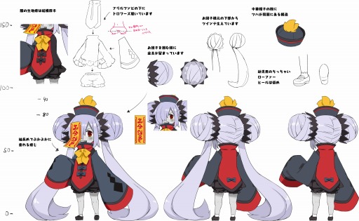 画像集 No.065のサムネイル画像 / 「魔界戦記ディスガイア7」始祖の七振りの力を解放する“神討モード”が登場。新汎用キャラクター紹介第2弾は死姫族と巨眼族