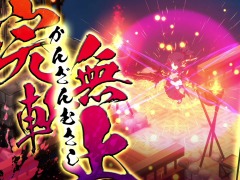 「魔界戦記ディスガイア7」始祖の七振りの力を解放する“神討モード”が登場。新汎用キャラクター紹介第2弾は死姫族と巨眼族