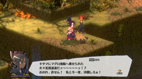 画像集 No.009のサムネイル画像 / 「魔界戦記ディスガイア7」日ノ本魔界群中の追加イベントやミニゲームを楽しめる“魔界観光”が公開に。頭脳バトル“悪魔詰将棋”登場