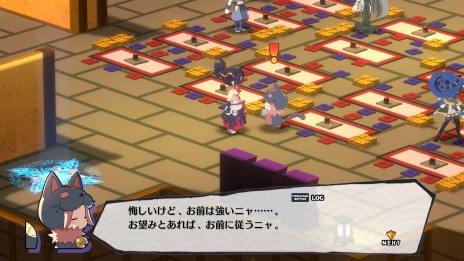 画像集 No.010のサムネイル画像 / 「魔界戦記ディスガイア7」日ノ本魔界群中の追加イベントやミニゲームを楽しめる“魔界観光”が公開に。頭脳バトル“悪魔詰将棋”登場