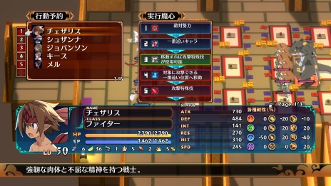 画像集 No.019のサムネイル画像 / 「魔界戦記ディスガイア7」日ノ本魔界群中の追加イベントやミニゲームを楽しめる“魔界観光”が公開に。頭脳バトル“悪魔詰将棋”登場