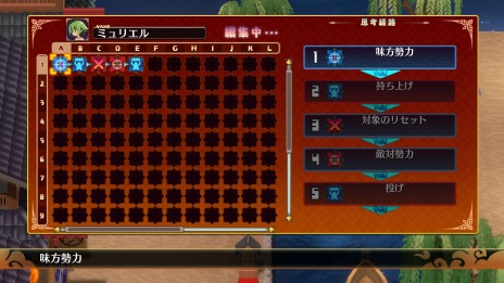 画像集 No.033のサムネイル画像 / 「魔界戦記ディスガイア7」日ノ本魔界群中の追加イベントやミニゲームを楽しめる“魔界観光”が公開に。頭脳バトル“悪魔詰将棋”登場