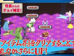 「魔界戦記ディスガイア7」のPV“私立ディスガイア学園 3時間目 アイテム転生ってなに?”が公開に。新システムの魅力を解説