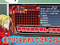 「魔界戦記ディスガイア7」,育成に便利なシステムを紹介するPV「私立ディスガイア学園 4時間目 戦闘AI“魔心エディット”ってなに?」公開