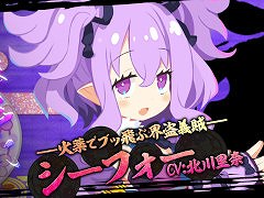 「魔界戦記ディスガイア7」,キャラクタームービー第4弾“シーフォー編”を公開。火薬のにおいを嗅ぐと豹変してしまう“火薬でブッ飛ぶ界盗義賊”