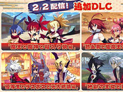 「魔界戦記ディスガイア7」,過去作のキャラたちが共演するシナリオを楽しめる追加DLCが配信開始に。全DLCをセットにしたシーズンパスも登場