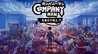 カンパニーマン 社畜の下剋上