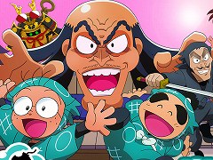 「忍たま乱太郎 ムゲンのツボ大暴走の段」のサービス開始日が2022年10月24日に決定。事前ダウンロードを開始