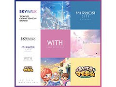 SKYWALK,TGS 2022での出展内容を公開。新作「WITH」「ミラーシティー」に加えて,「おいでよマイホーム」の日本版サントラを試聴可能