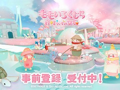 癒やし系放置ゲーム「ももいろくじら 妖精うぃずの空庭」,再リリース日が11月5日に決定。事前登録受付を開始