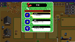 画像集#004のサムネイル/「いっき」が最大16人プレイのローグライクアクションに。サンソフト「いっき団結」のSteamストアページを公開