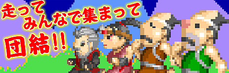 画像集 No.004のサムネイル画像 / 「いっき団結」,CBTのスケジュールを発表。参加の申込は10月7日12:00まで