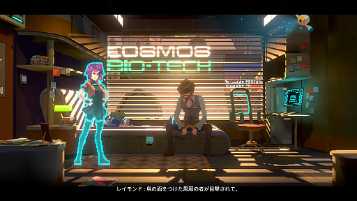 画像集 No.024のサムネイル画像 / 「ANNO: Mutationem」は挑戦的な1クールアニメみたいなゲームだ。「SCP財団」のオマージュは功罪の両面をもたらしているが