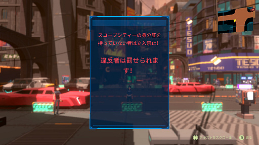 画像集 No.047のサムネイル画像 / 「ANNO: Mutationem」は挑戦的な1クールアニメみたいなゲームだ。「SCP財団」のオマージュは功罪の両面をもたらしているが