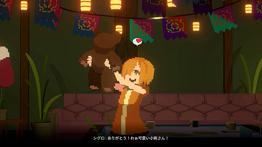 画像集 No.052のサムネイル画像 / 「ANNO: Mutationem」は挑戦的な1クールアニメみたいなゲームだ。「SCP財団」のオマージュは功罪の両面をもたらしているが
