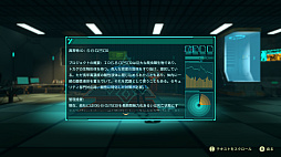 画像集 No.060のサムネイル画像 / 「ANNO: Mutationem」は挑戦的な1クールアニメみたいなゲームだ。「SCP財団」のオマージュは功罪の両面をもたらしているが