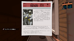 画像集 No.066のサムネイル画像 / 「ANNO: Mutationem」は挑戦的な1クールアニメみたいなゲームだ。「SCP財団」のオマージュは功罪の両面をもたらしているが