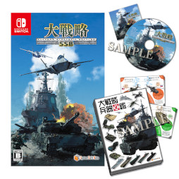 画像集 No.005のサムネイル画像 / 「大戦略 SSB」，PS4/Switch版の予約受付をオンラインショップで開始
