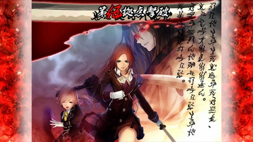 画像集#003のサムネイル/和風シューティング「赤い刀 真」PS4/Xbox One/Switch向けに12月15日発売。赤い刀シリーズ3タイトルを収録