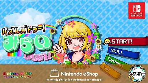 ѥХȥ顼ߤ餤 | Nintendo Switch