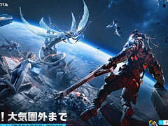 「アース:リバイバル」,大型アップデートVer 1.6「果てなき星の淵」を8月30日に実装。記念イベント「スペースショー」も開催決定