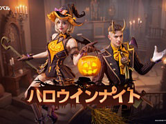 「アース:リバイバル」,マルチPvEイベント「キャンディ防衛戦」などハロウィンイベントがスタート。限定衣装や新建築プランも登場