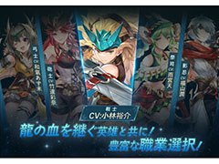 「モリノファンタジー:世界樹の伝説」,プレイヤーが選択可能な職業や戦いを助けてくれる“星モンシステム”など最新情報が公開に