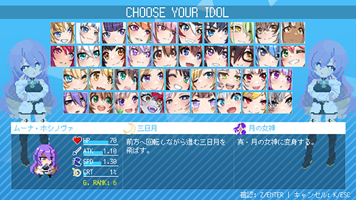 画像集 No.004のサムネイル画像 / ホロライブ版ヴァンサバ「HoloCure」のSteam版が登場。ホロIDの9人が追加され,やり込み要素「ホロハウス」も実装