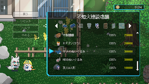 画像集 No.006のサムネイル画像 / ホロライブ版ヴァンサバ「HoloCure」のSteam版が登場。ホロIDの9人が追加され,やり込み要素「ホロハウス」も実装
