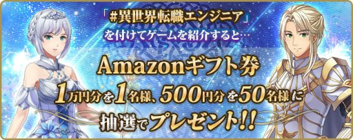 画像集#003のサムネイル/paiza，新作プログラミングゲーム「エンジニア騎士とクエリの魔女」を無料公開