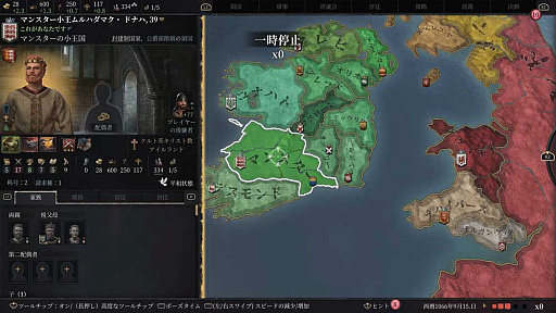 画像集 No.008のサムネイル画像 / 「クルセイダーキングスIII」本日リリース。中世の一領主として激動の時代を生き抜き,一族の繁栄を図るストラテジーゲーム