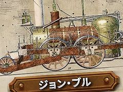 PC/Xbox版「レイルウェイ エンパイア2」は5月25日発売へ。Xbox Game PassとPC Game Pass,スマートデリバリーに対応