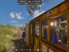 19世紀の北米とヨーロッパをつなぐ理想の鉄道帝国を築き上げよう。鉄道経営シム「レイルウェイ エンパイア2」PS5/PS4向け日本語版,本日発売