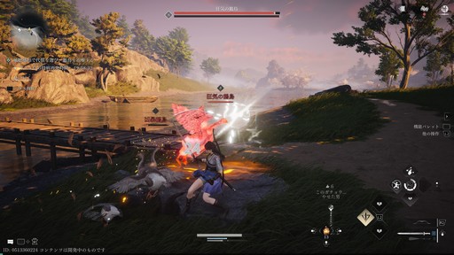 ꡼ No.031Υͥ / Υץ쥤ݡϴܥץ쥤̵ΡWhere Winds Meetפϡ𶢤˾ܤʤȤ⡤Ǯȡ꡼ȥХȥǽǤ