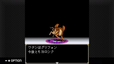画像ギャラリー No.006のサムネイル画像 / 「G-MODEアーカイブス+ 女神転生外伝 新約ラストバイブルII 始まりの福音」リリース決定。フィーチャーフォンオリジナル作品を復刻