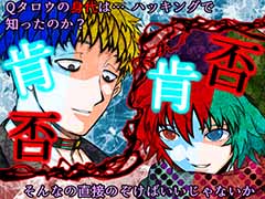 「キミガシネ -多数決デスゲーム-」,アーリーアクセス版をSteamでリリース。プレイヤーの選択で犠牲者が変化するマルチエンディングのADV