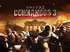 「コマンドス3 HDリマスター」をPC/Xbox向けに配信開始。第二次世界大戦のヨーロッパ戦線で,特殊工作兵を操作してさまざまな任務に挑む