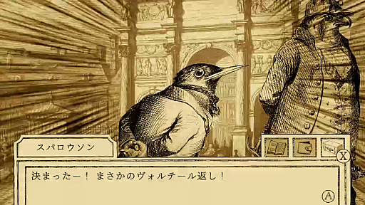 画像集 No.001のサムネイル画像 / ［プレイレポ］シニカルでシュールな鳥と動物たちの法廷ADV「鳥類弁護士の事件簿」隼の弁護士が事件の真相に迫る