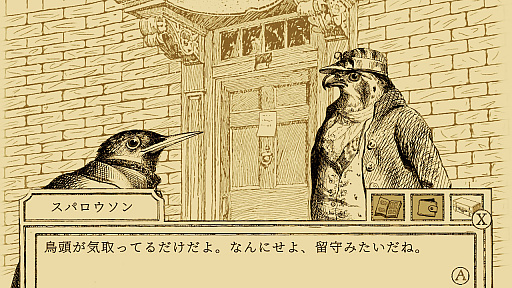 画像集 No.007のサムネイル画像 / ［プレイレポ］シニカルでシュールな鳥と動物たちの法廷ADV「鳥類弁護士の事件簿」隼の弁護士が事件の真相に迫る