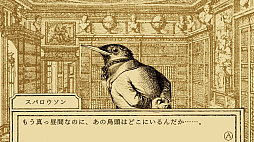 画像集 No.013のサムネイル画像 / ［プレイレポ］シニカルでシュールな鳥と動物たちの法廷ADV「鳥類弁護士の事件簿」隼の弁護士が事件の真相に迫る