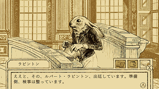 画像集 No.016のサムネイル画像 / ［プレイレポ］シニカルでシュールな鳥と動物たちの法廷ADV「鳥類弁護士の事件簿」隼の弁護士が事件の真相に迫る