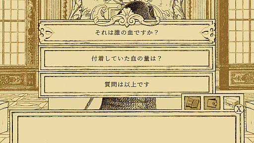 画像集 No.020のサムネイル画像 / ［プレイレポ］シニカルでシュールな鳥と動物たちの法廷ADV「鳥類弁護士の事件簿」隼の弁護士が事件の真相に迫る