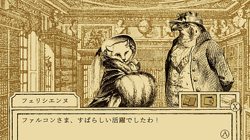 画像集 No.024のサムネイル画像 / ［プレイレポ］シニカルでシュールな鳥と動物たちの法廷ADV「鳥類弁護士の事件簿」隼の弁護士が事件の真相に迫る